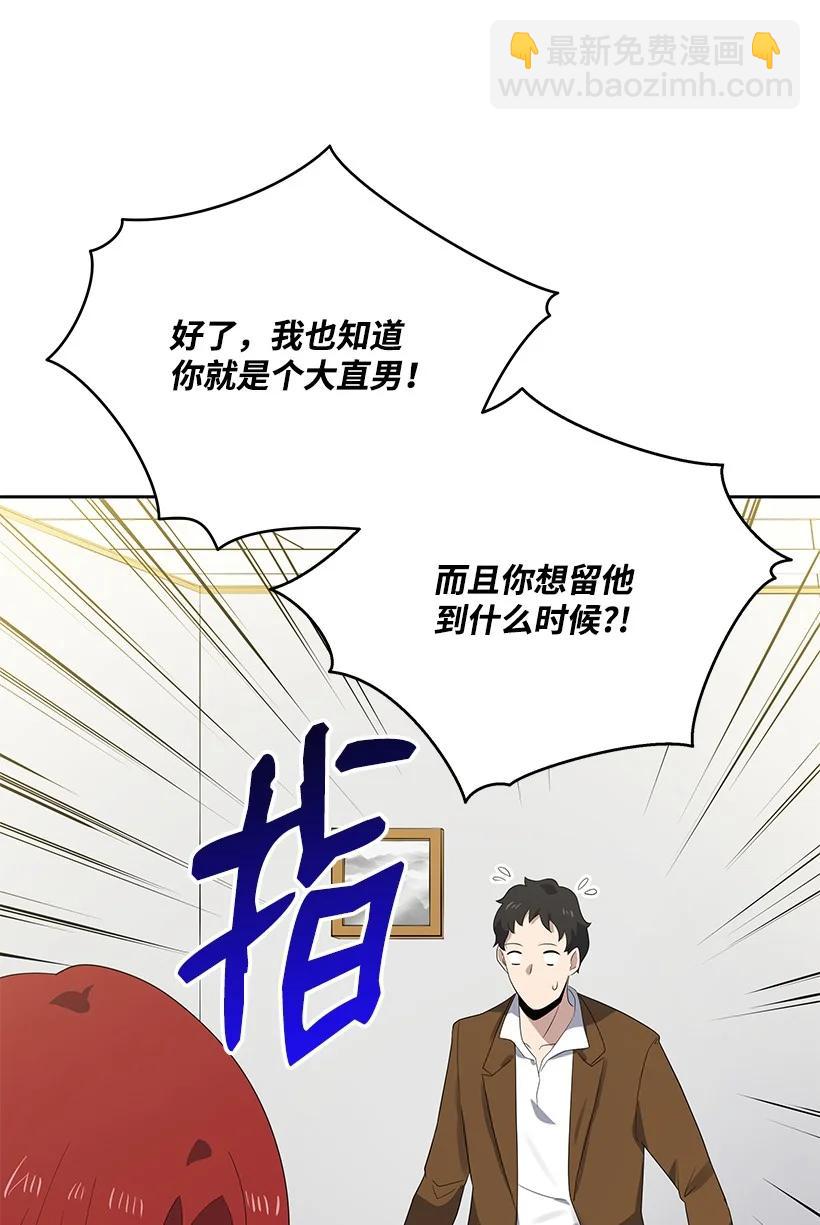 124 第一百二十四话(1/3)-第120话