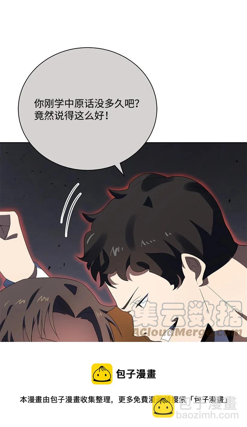 124 第一百二十四话(1/3)-第120话