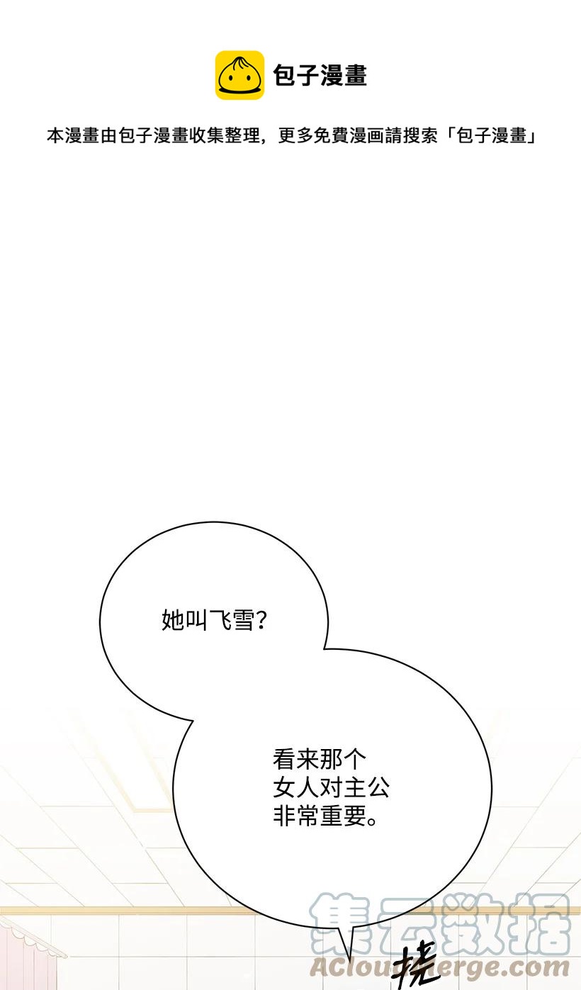 126 第一百二十六话(1/2)-第122话