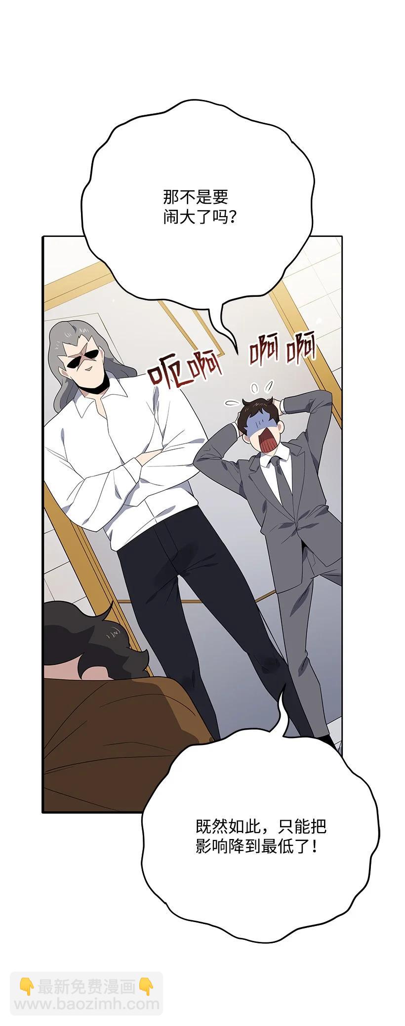 126 第一百二十六话(1/2)-第122话