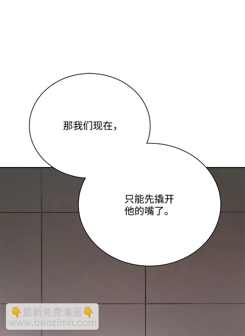 126 第一百二十六话(1/2)-第122话