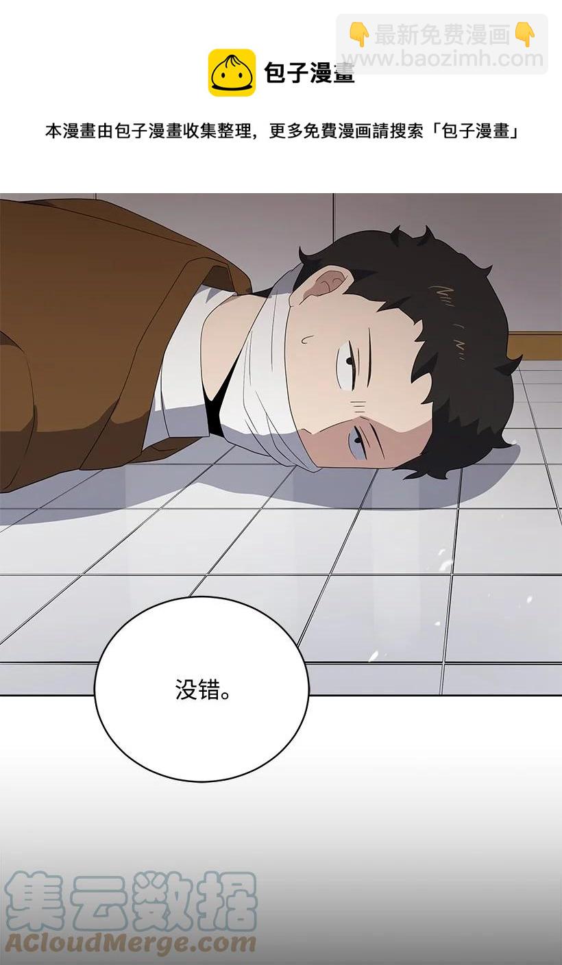 126 第一百二十六话(1/2)-第122话