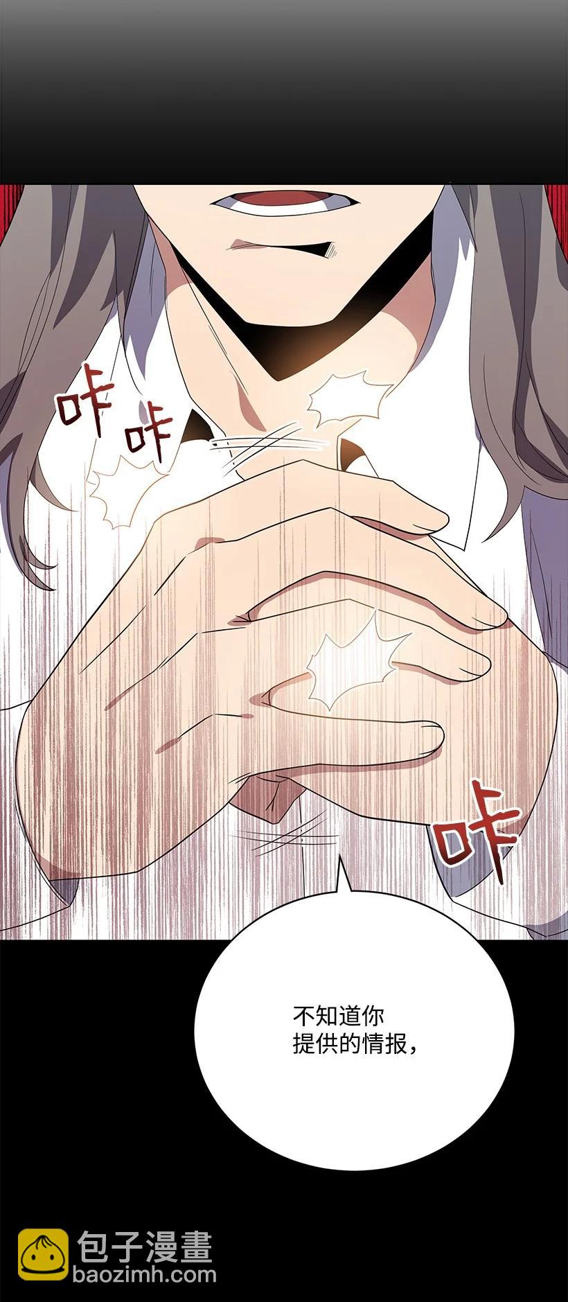 126 第一百二十六话(1/2)-第122话