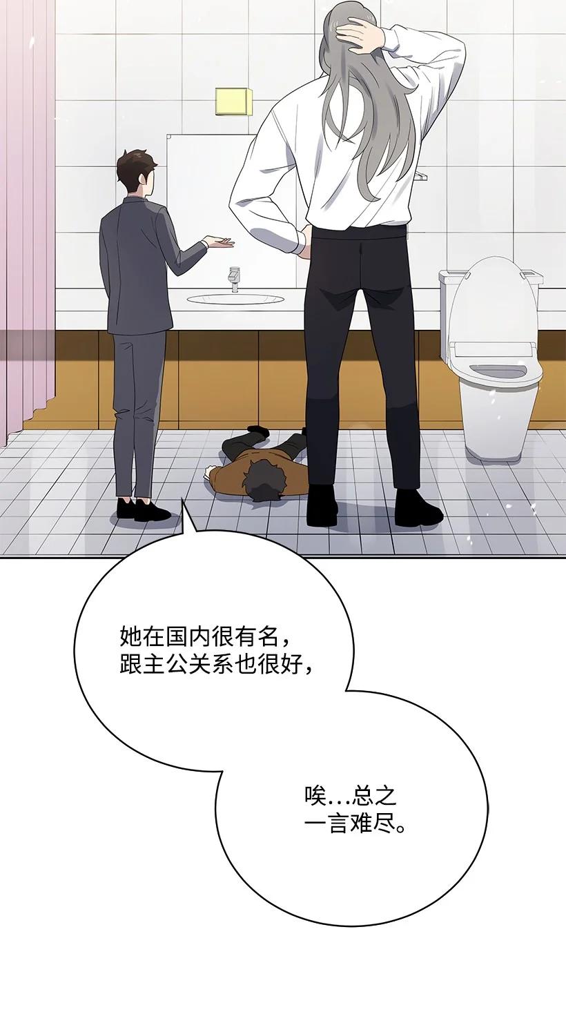 126 第一百二十六话(1/2)-第122话