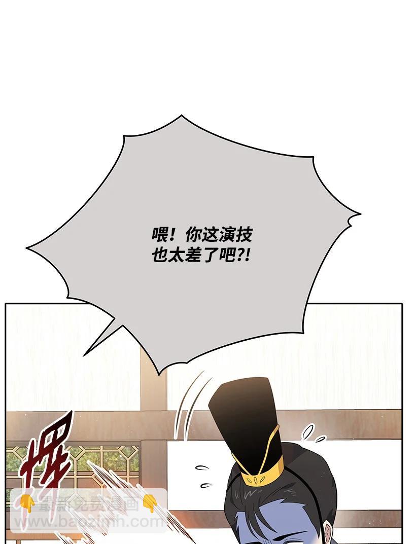 126 第一百二十六话(1/2)-第122话