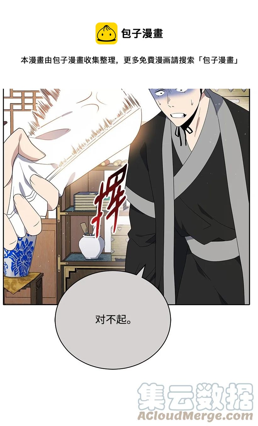 126 第一百二十六话(1/2)-第122话