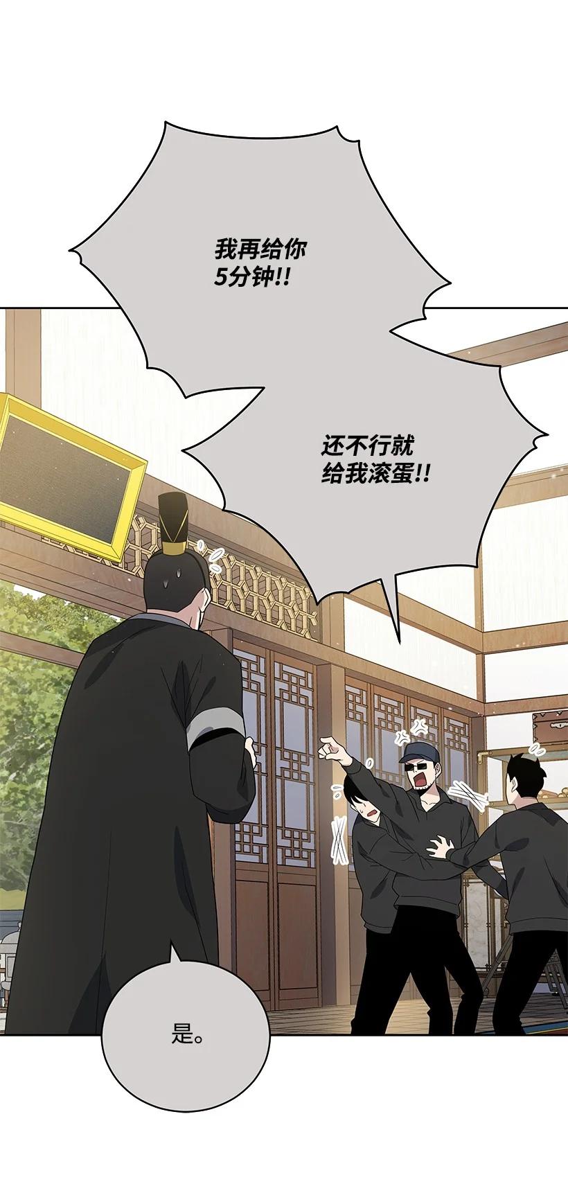 126 第一百二十六话(1/2)-第122话