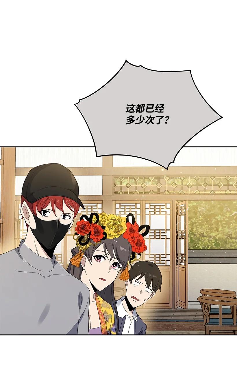 126 第一百二十六话(1/2)-第122话