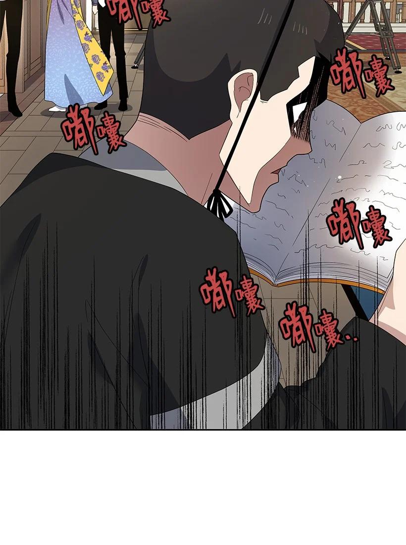 126 第一百二十六话(1/2)-第122话