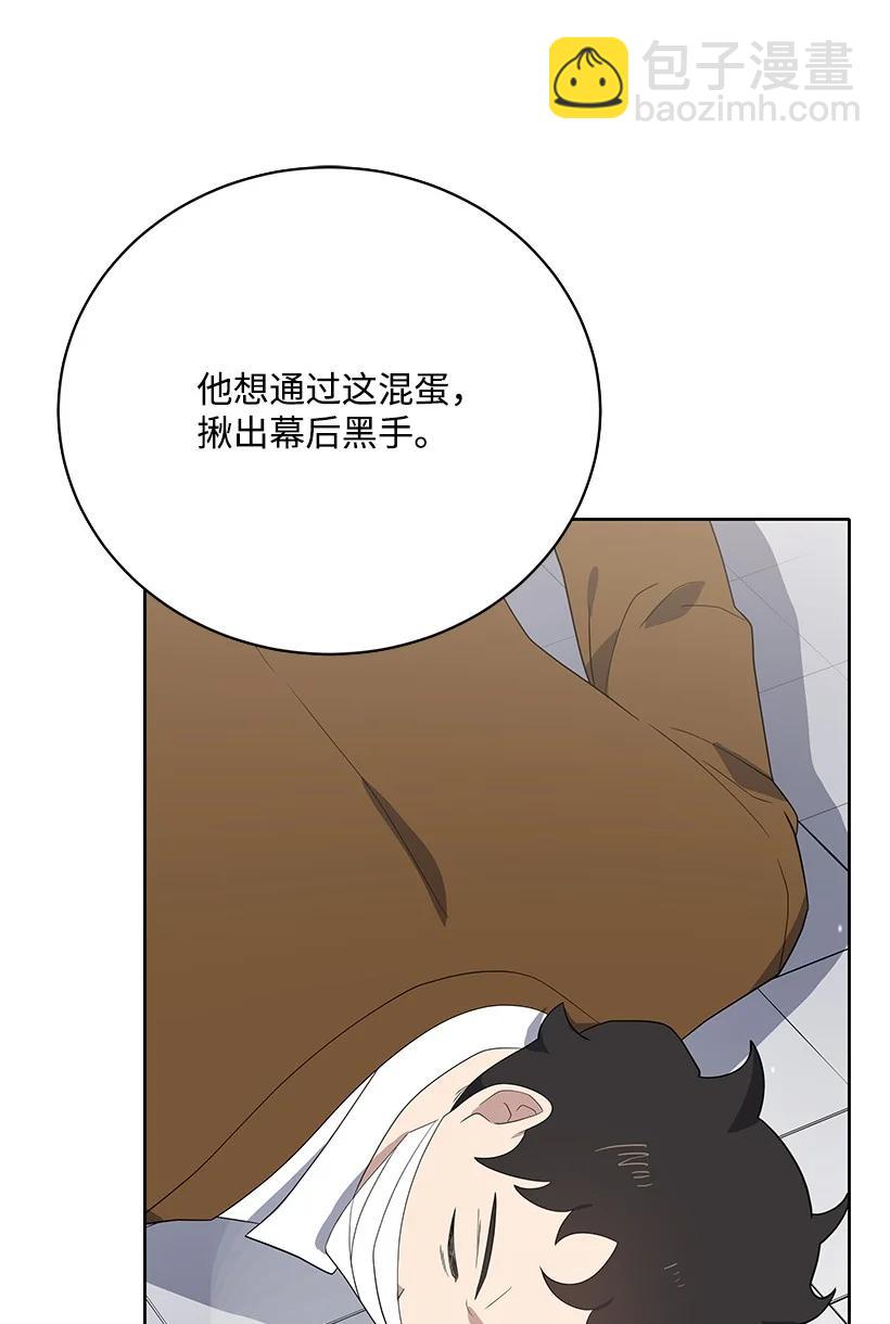 126 第一百二十六话(1/2)-第122话