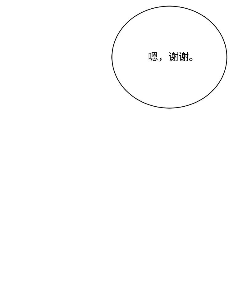 126 第一百二十六话(1/2)-第122话