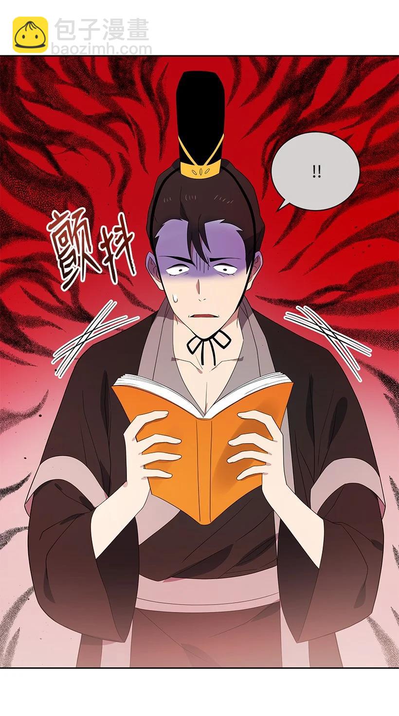 126 第一百二十六话(1/2)-第122话