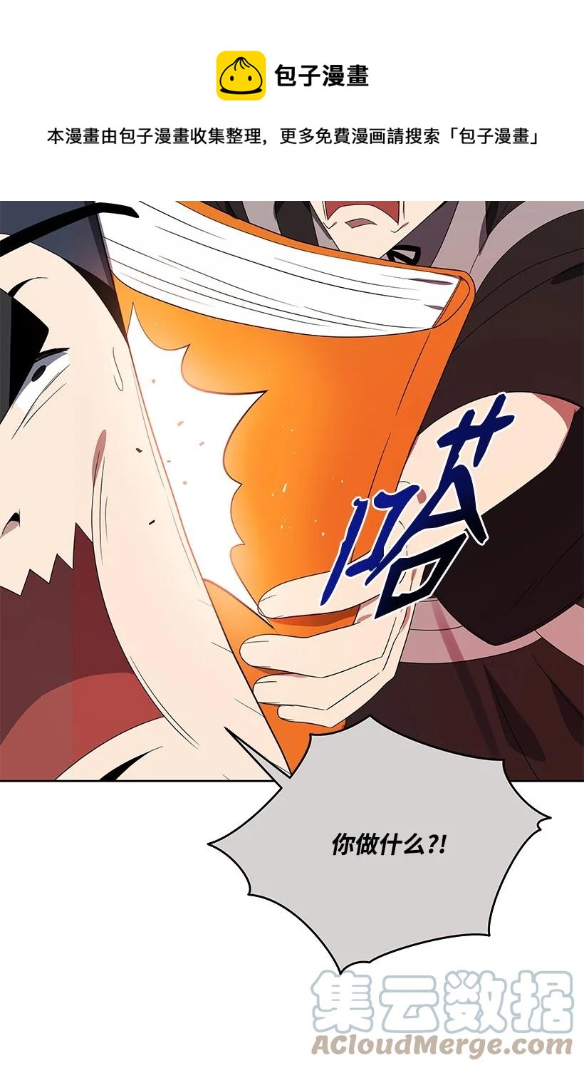 126 第一百二十六话(1/2)-第122话