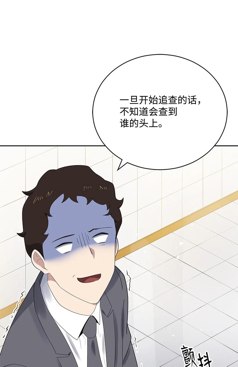 126 第一百二十六话(1/2)-第122话