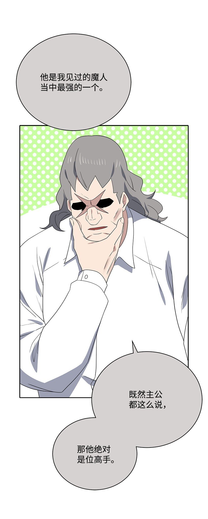 130 第一百三十话(1/2)-第126话