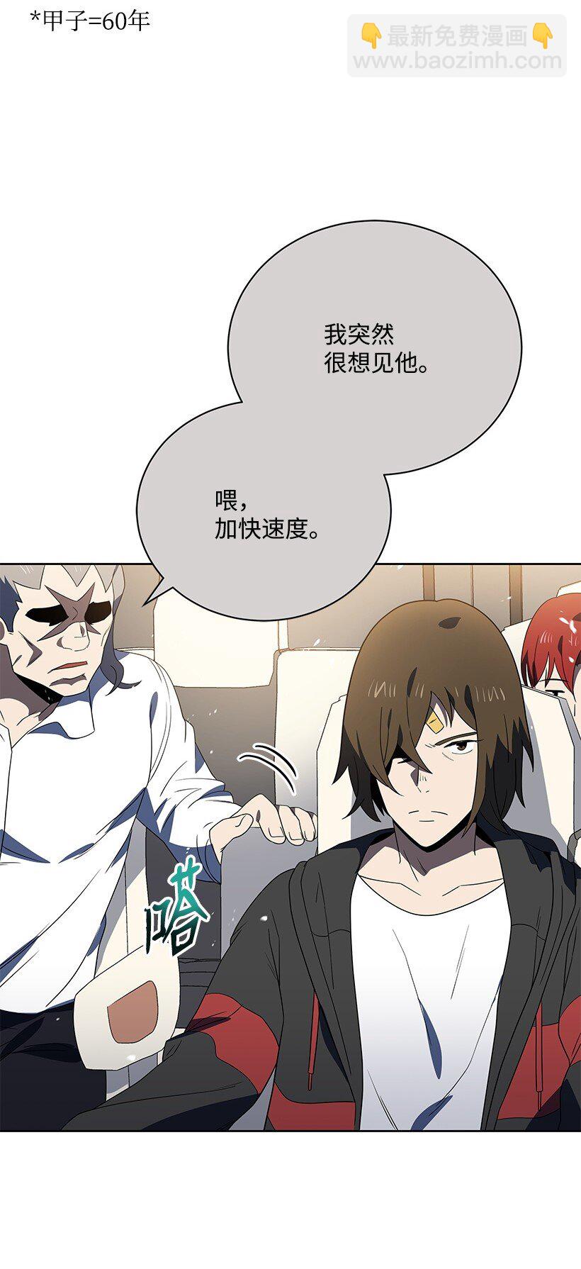 130 第一百三十话(1/2)-第126话