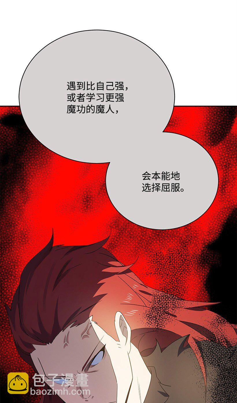 130 第一百三十话(1/2)-第126话