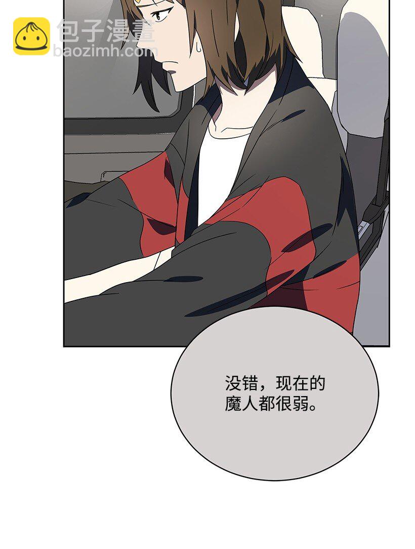 130 第一百三十话(1/2)-第126话