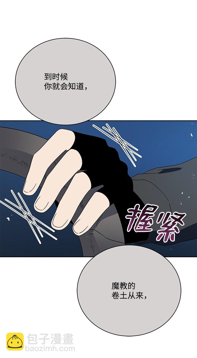 130 第一百三十话(1/2)-第126话