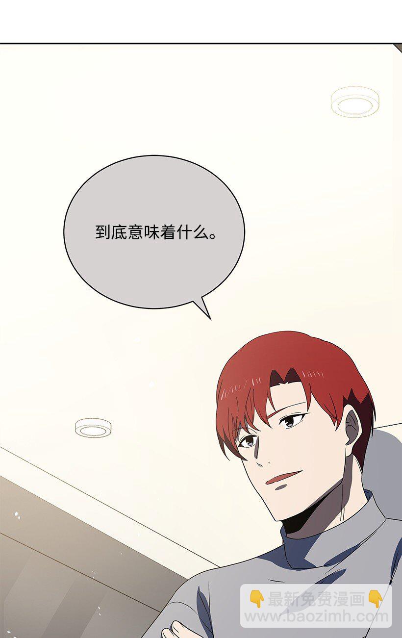 130 第一百三十话(1/2)-第126话