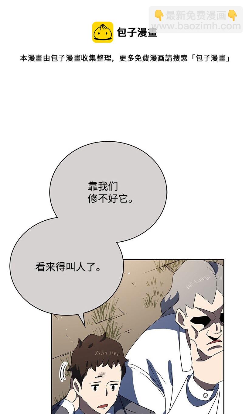 130 第一百三十话(1/2)-第126话