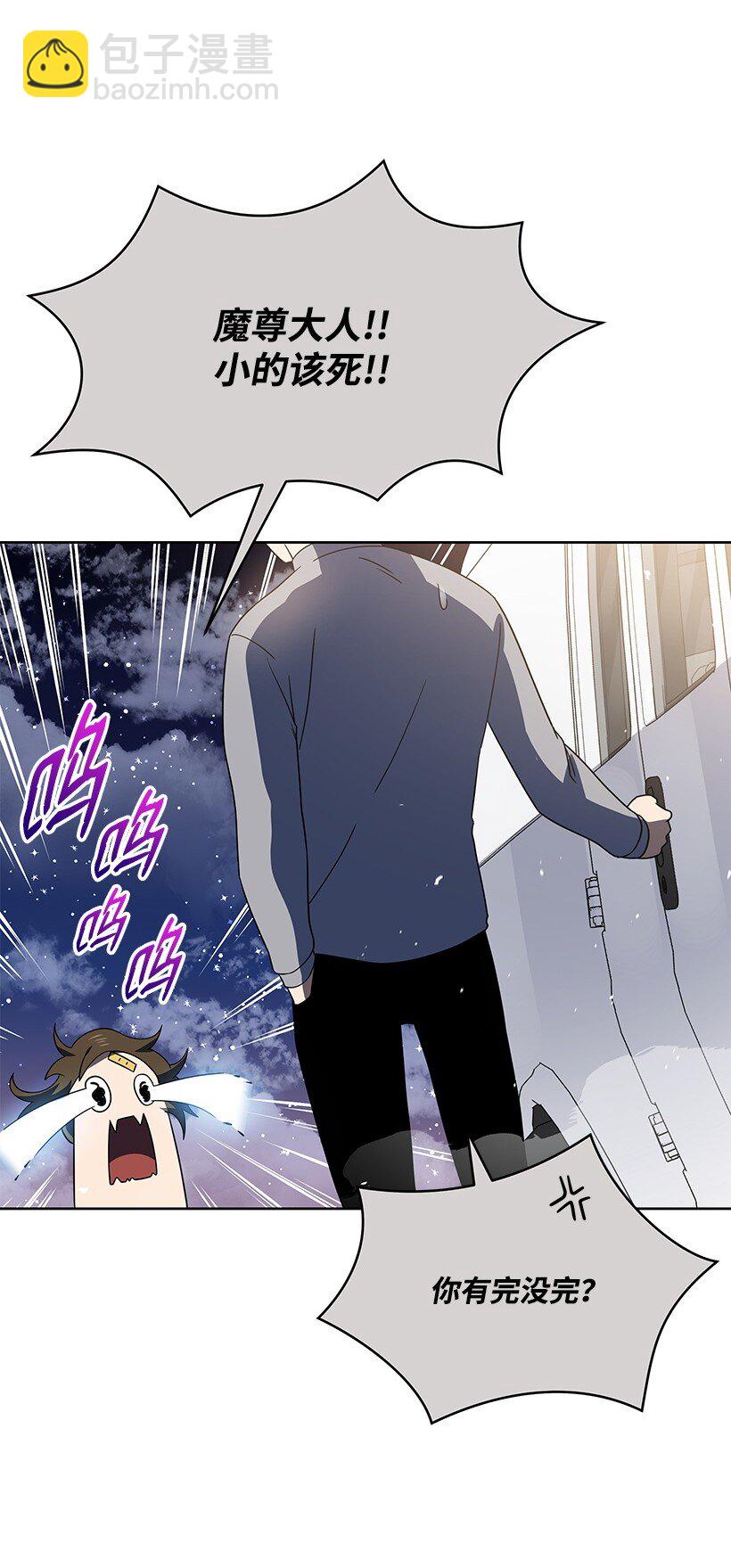 130 第一百三十话(1/2)-第126话