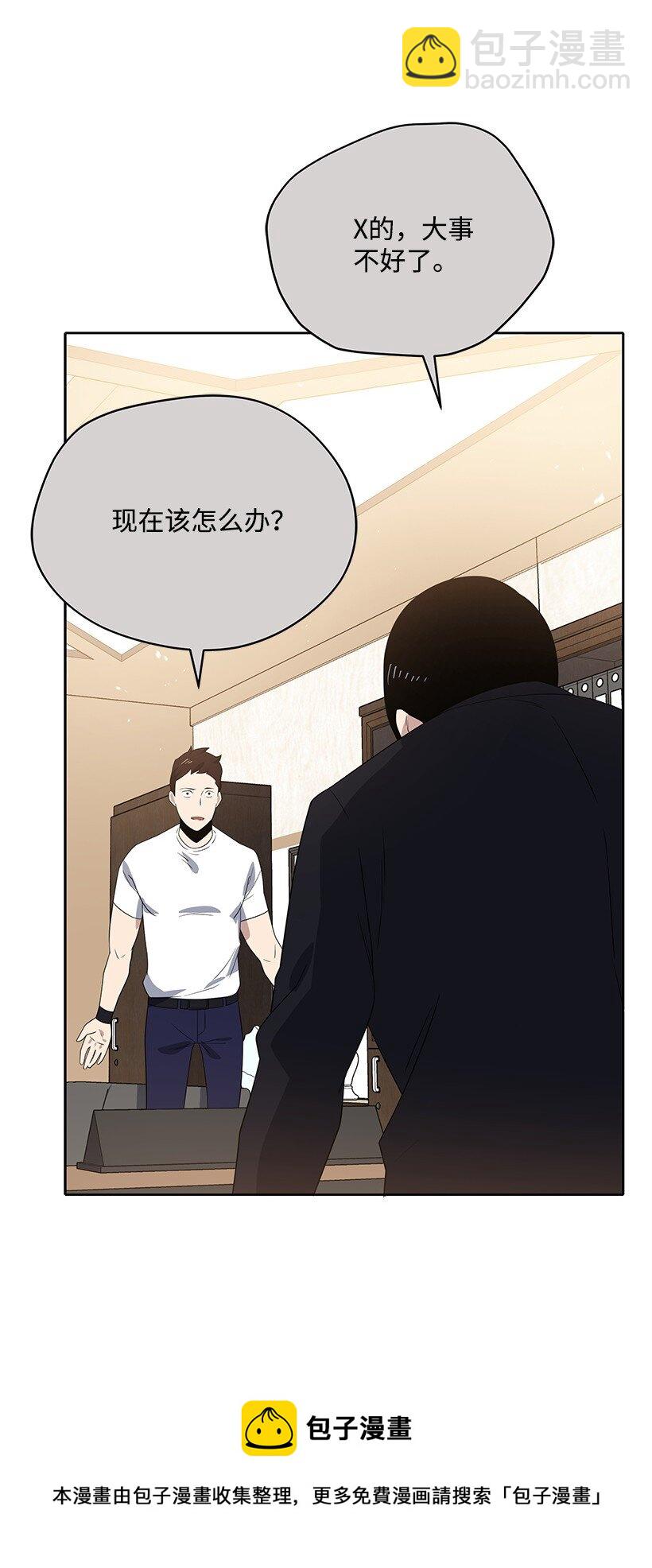 130 第一百三十话(1/2)-第126话