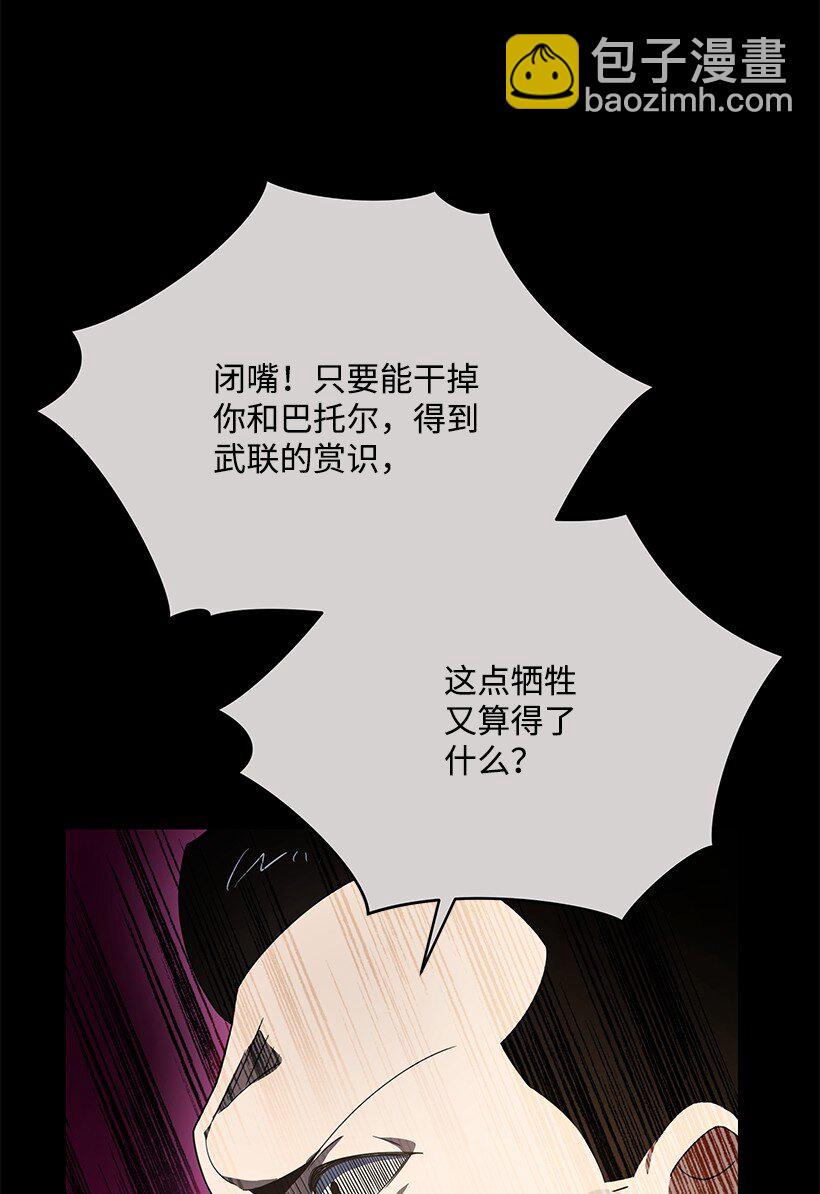 132 第一百三十二话(1/2)-第128话