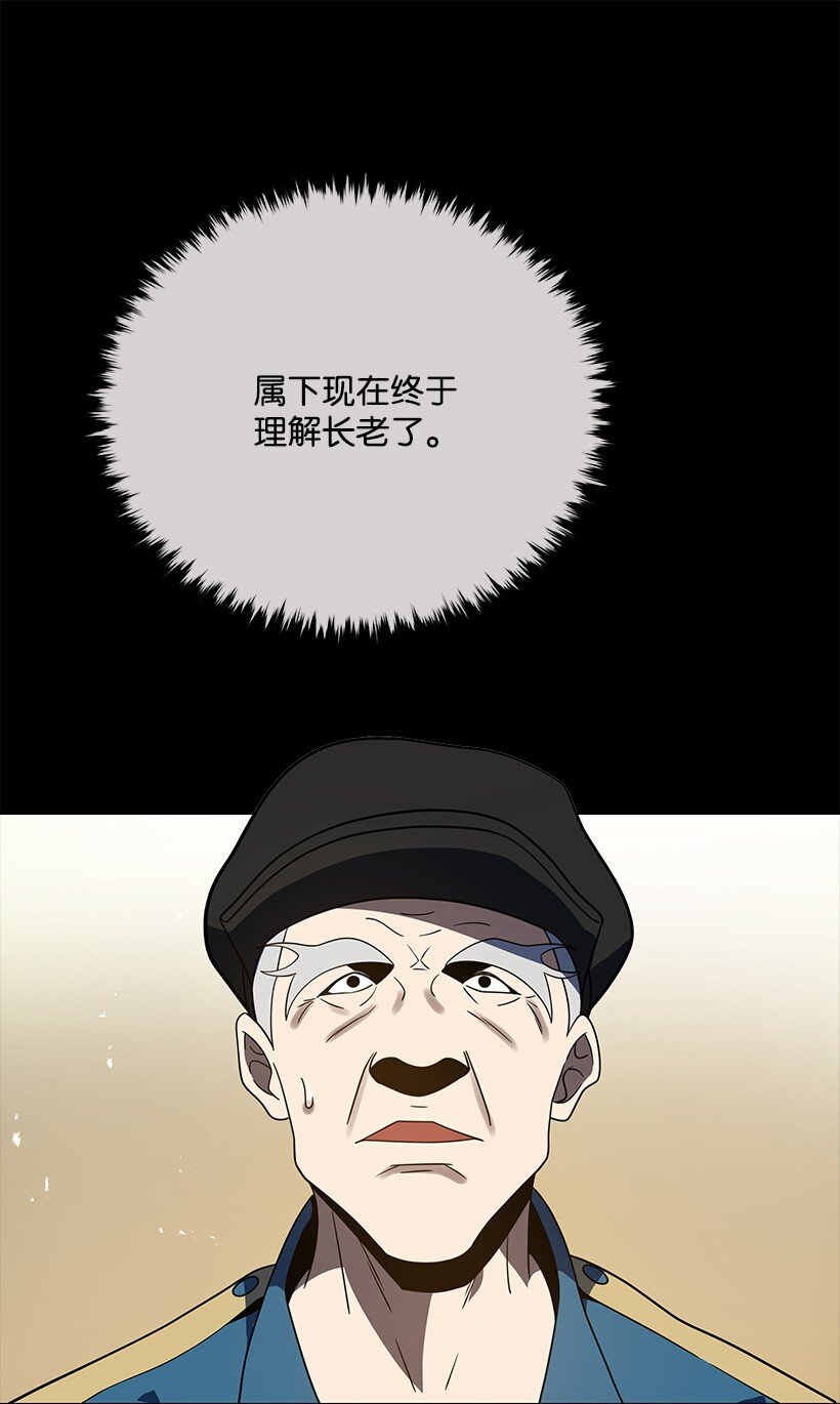 132 第一百三十二话(1/2)-第128话