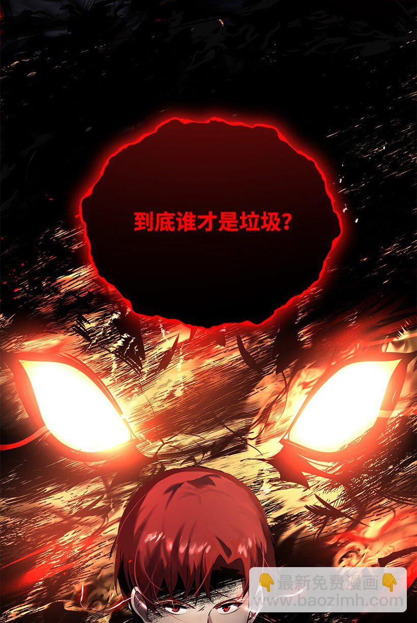 132 第一百三十二话(1/2)-第128话