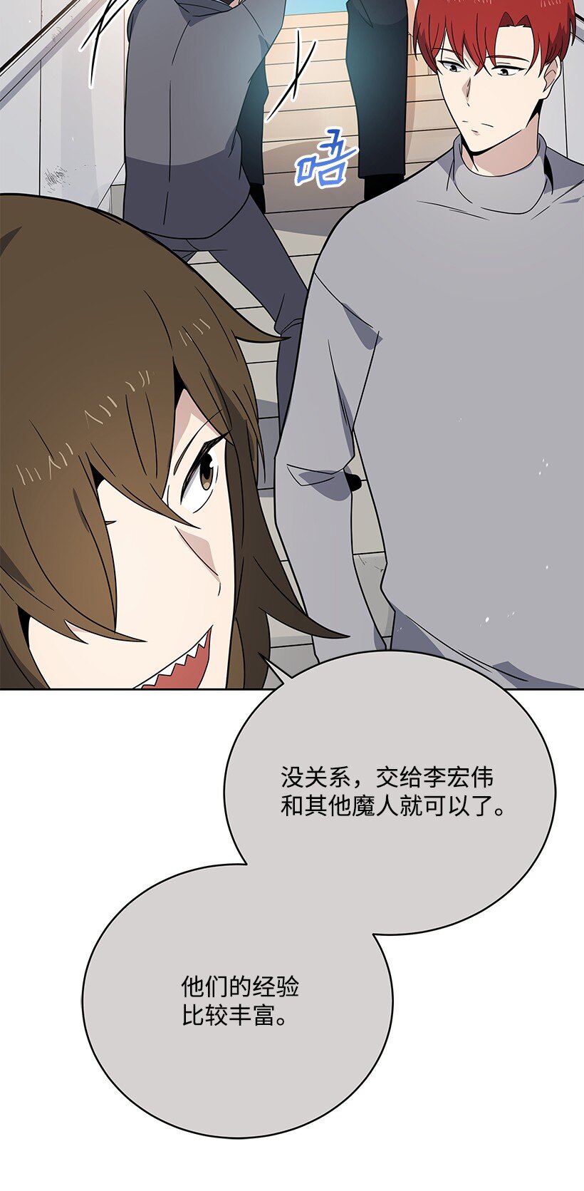 132 第一百三十二话(1/2)-第128话