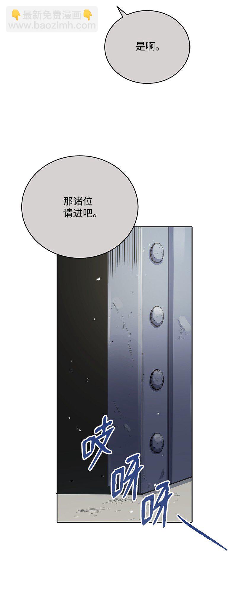 132 第一百三十二话(1/2)-第128话