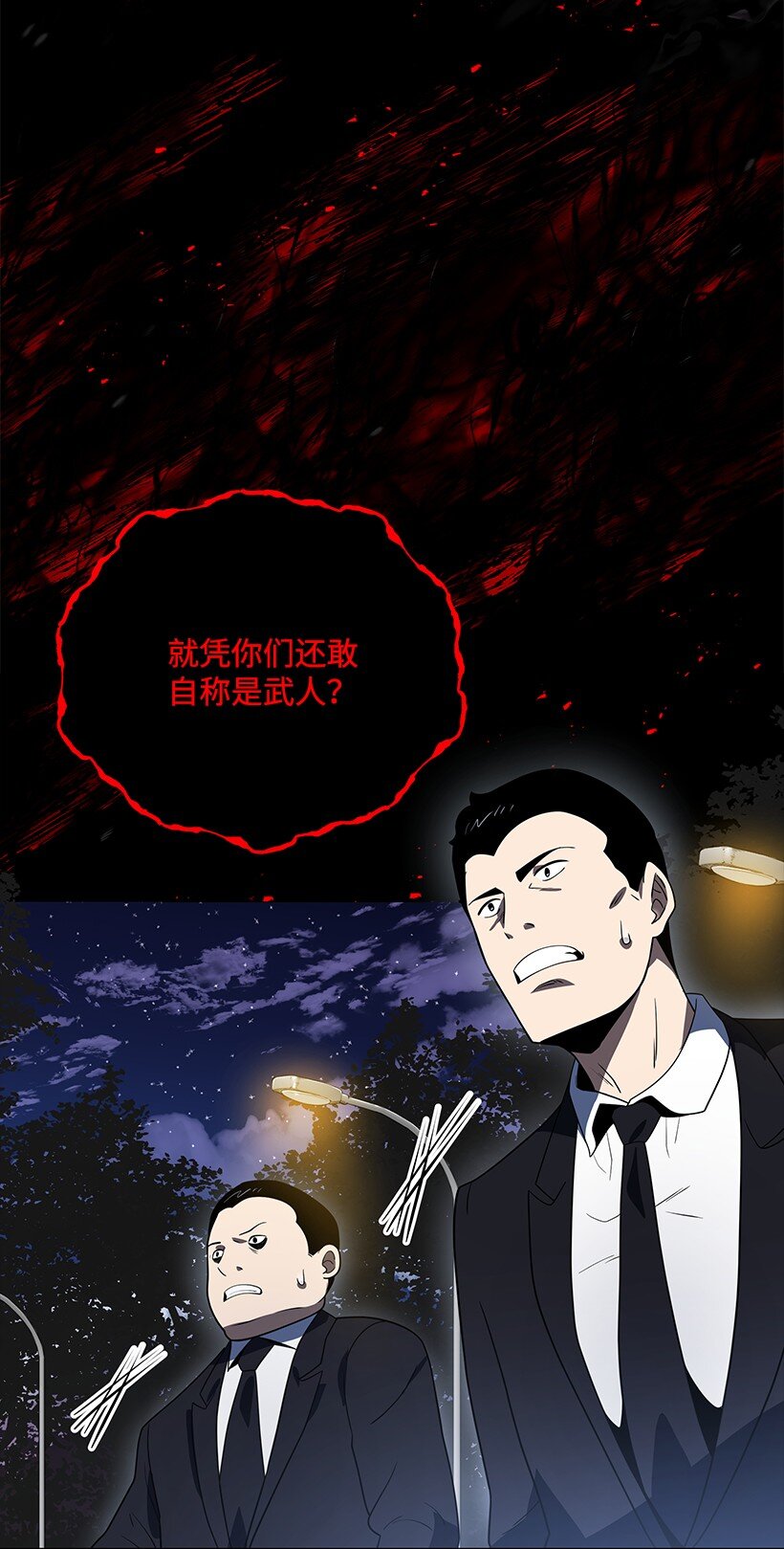 132 第一百三十二话(1/2)-第128话