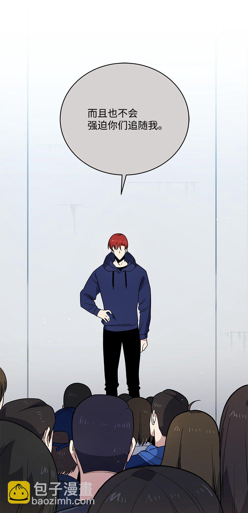 134 第一百三十四话(1/2)-第130话