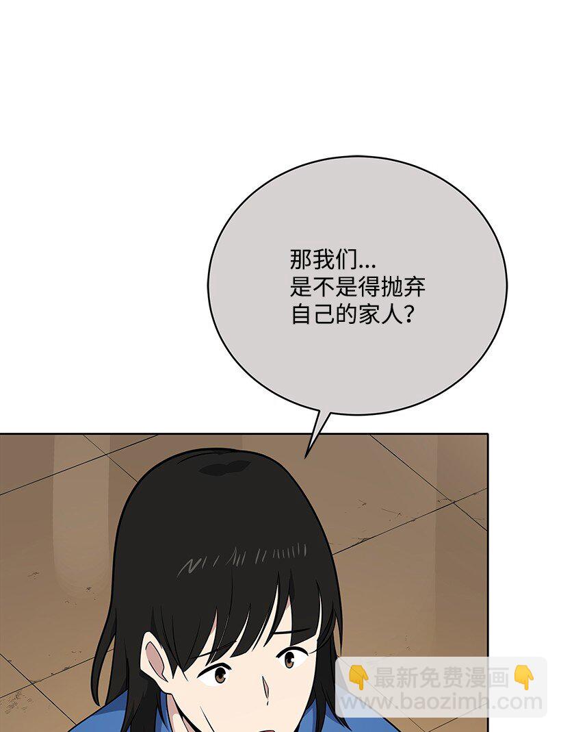 134 第一百三十四话(1/2)-第130话