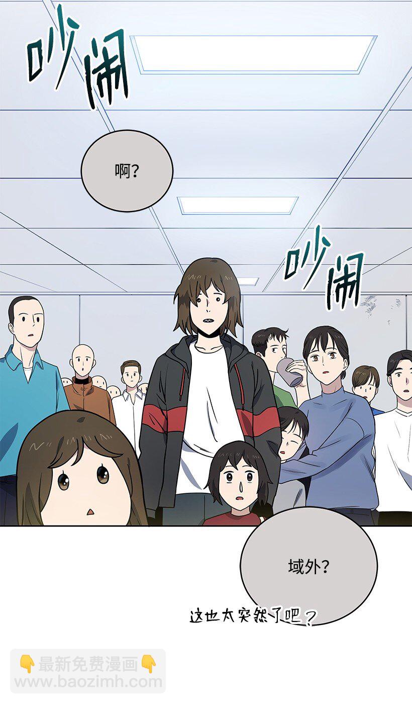 134 第一百三十四话(1/2)-第130话