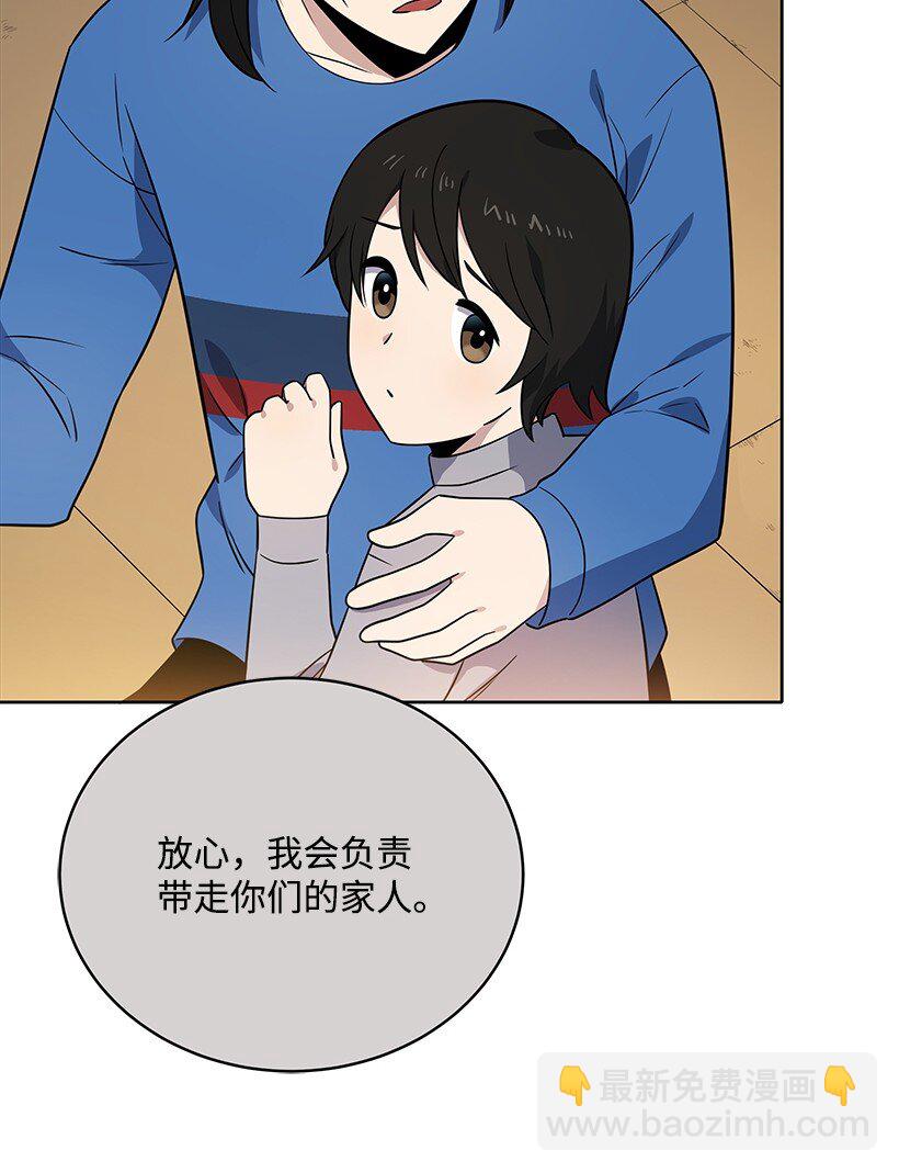 134 第一百三十四话(1/2)-第130话