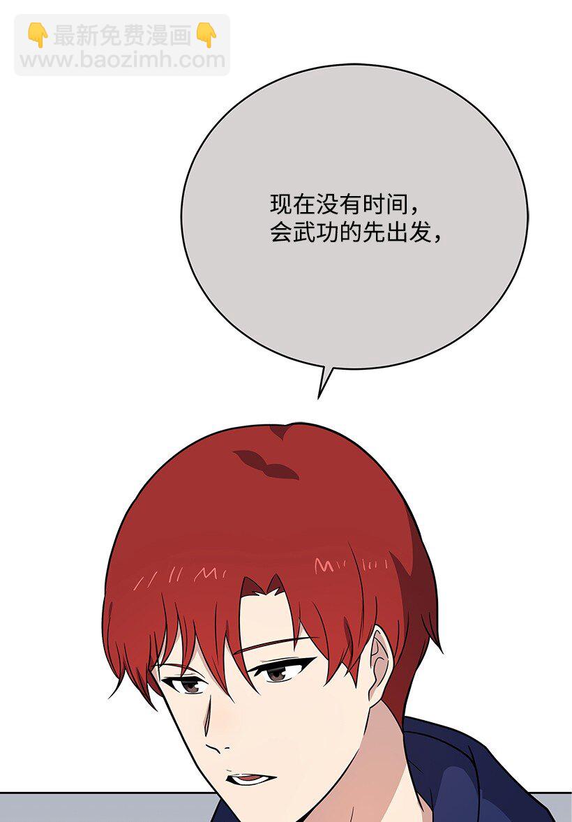 134 第一百三十四话(1/2)-第130话