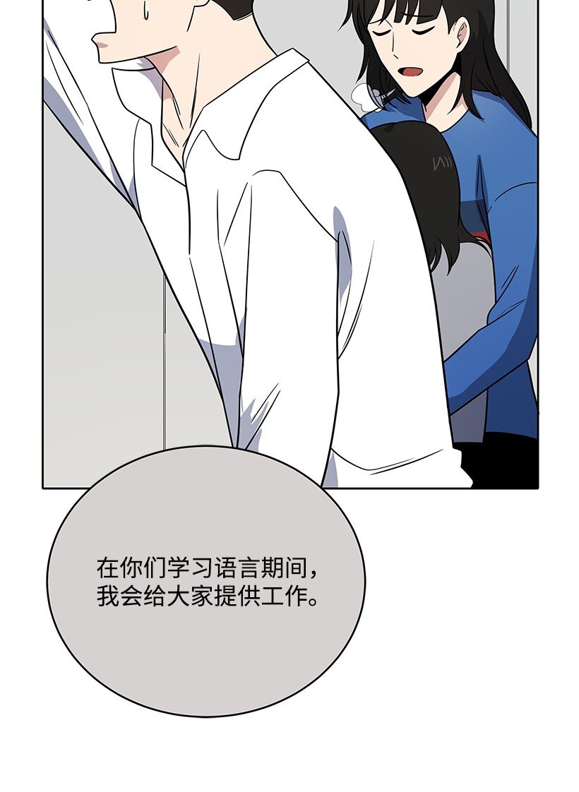 134 第一百三十四话(1/2)-第130话