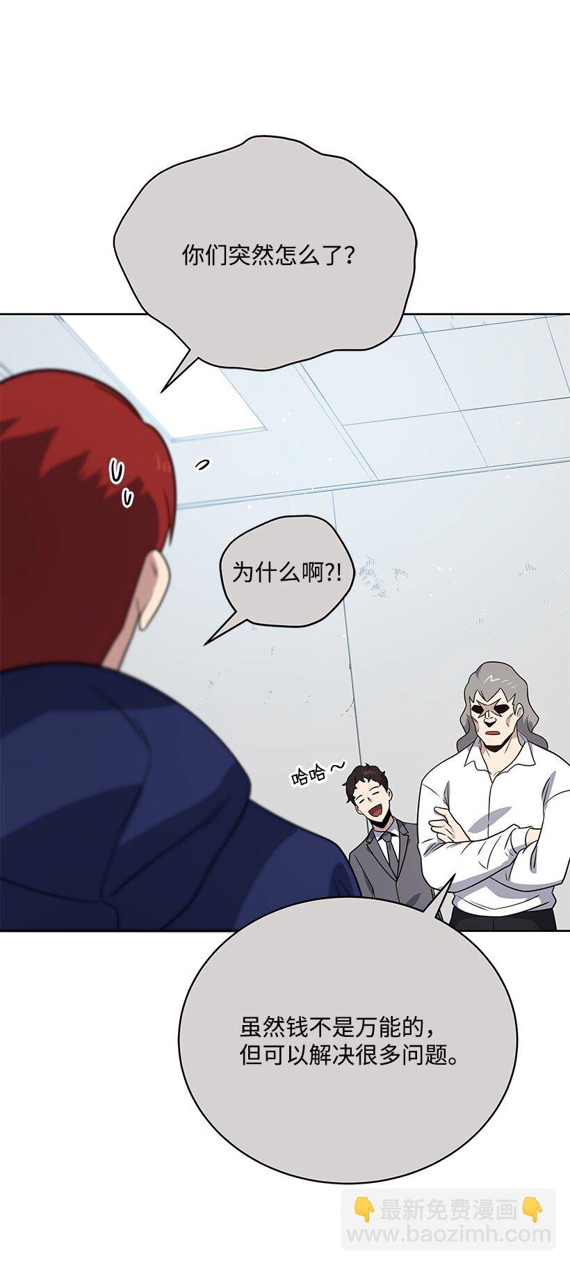 134 第一百三十四话(1/2)-第130话