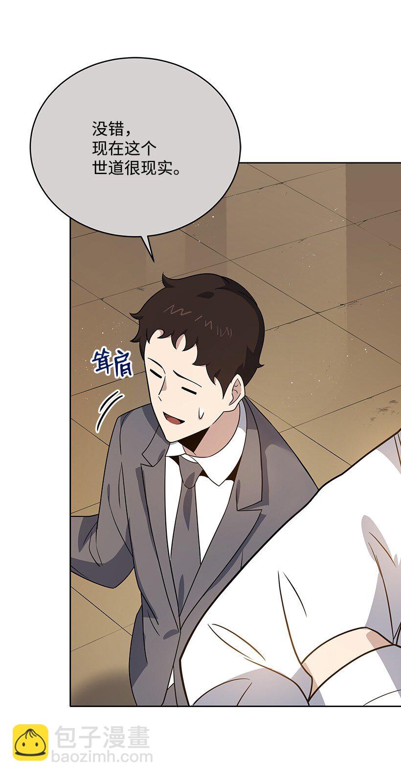 134 第一百三十四话(1/2)-第130话