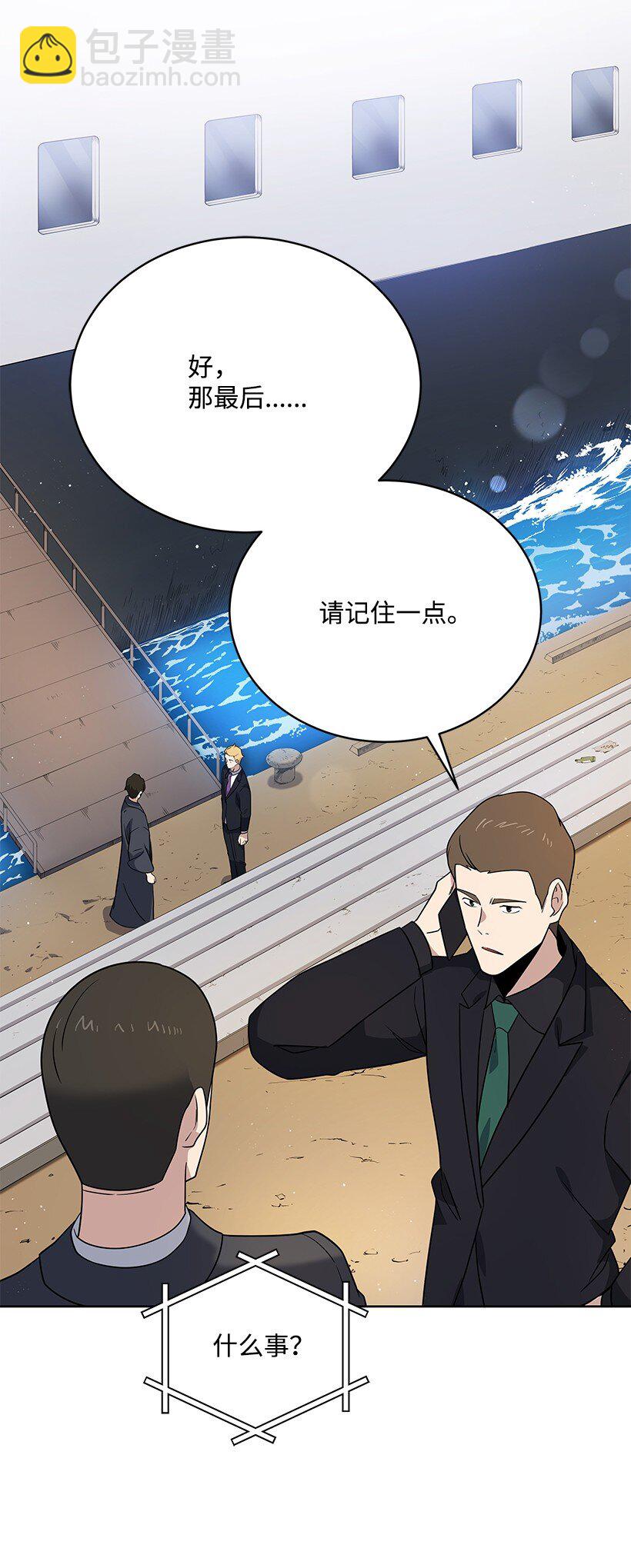 134 第一百三十四话(1/2)-第130话