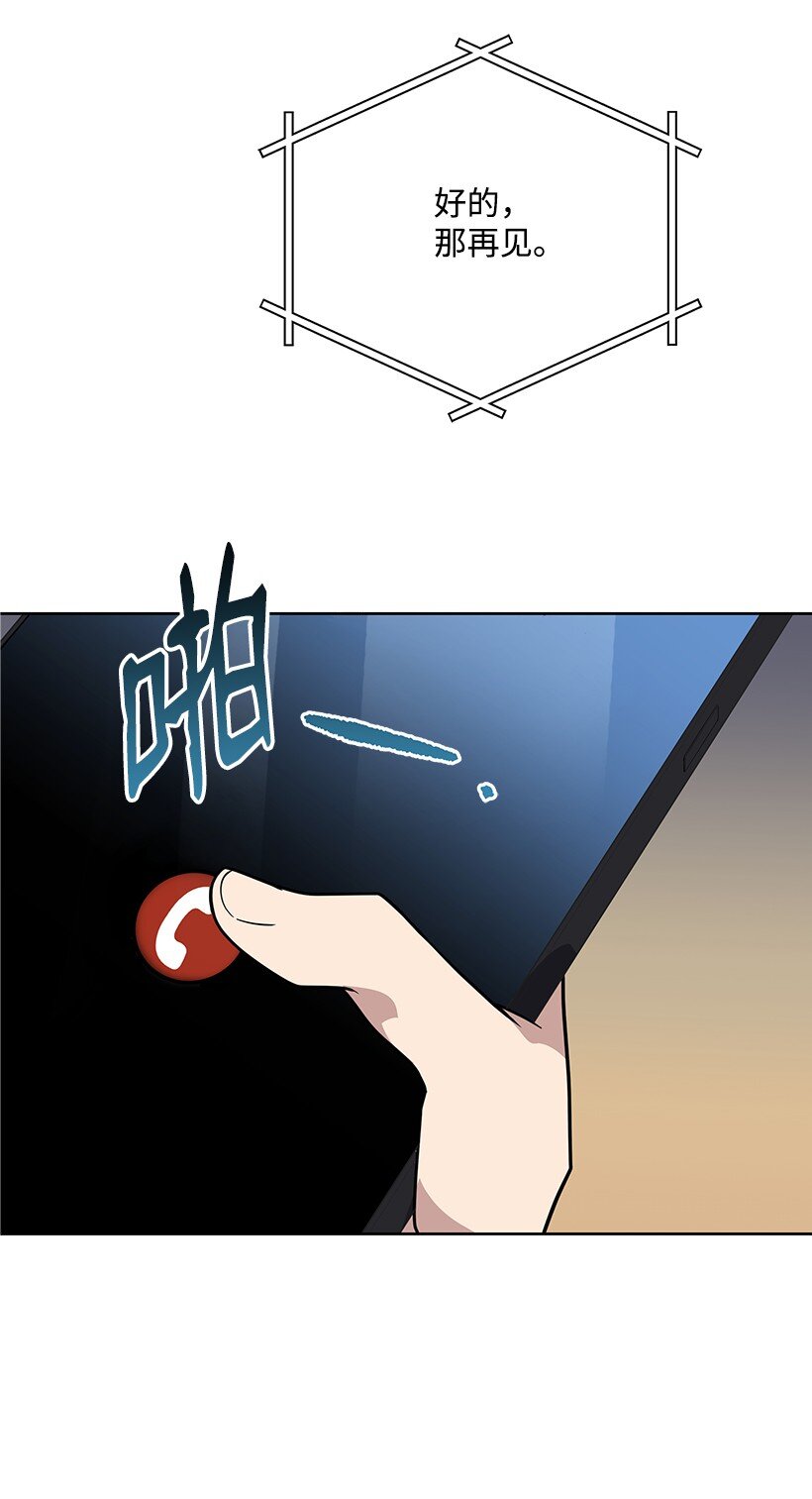 134 第一百三十四话(1/2)-第130话