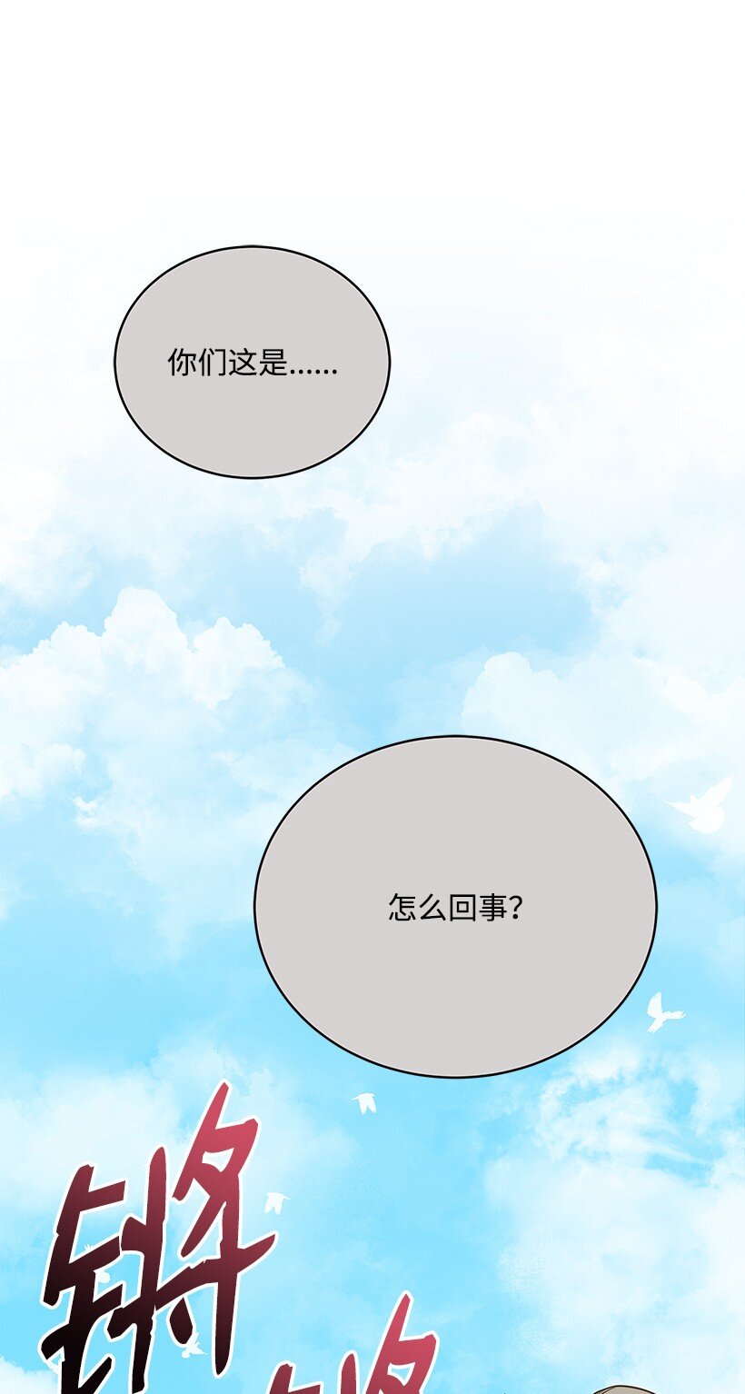 134 第一百三十四话(1/2)-第130话