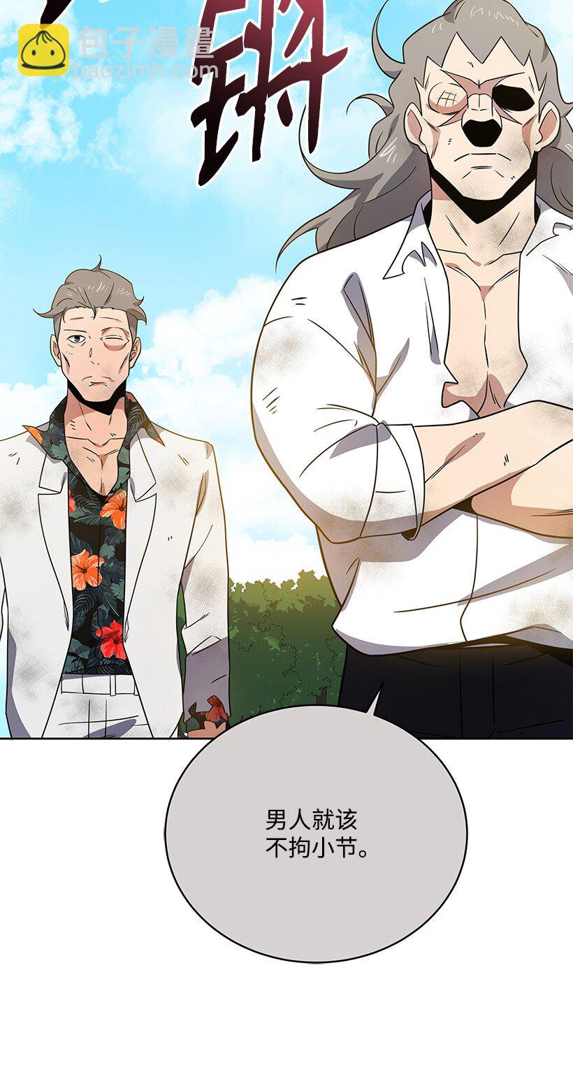 134 第一百三十四话(1/2)-第130话