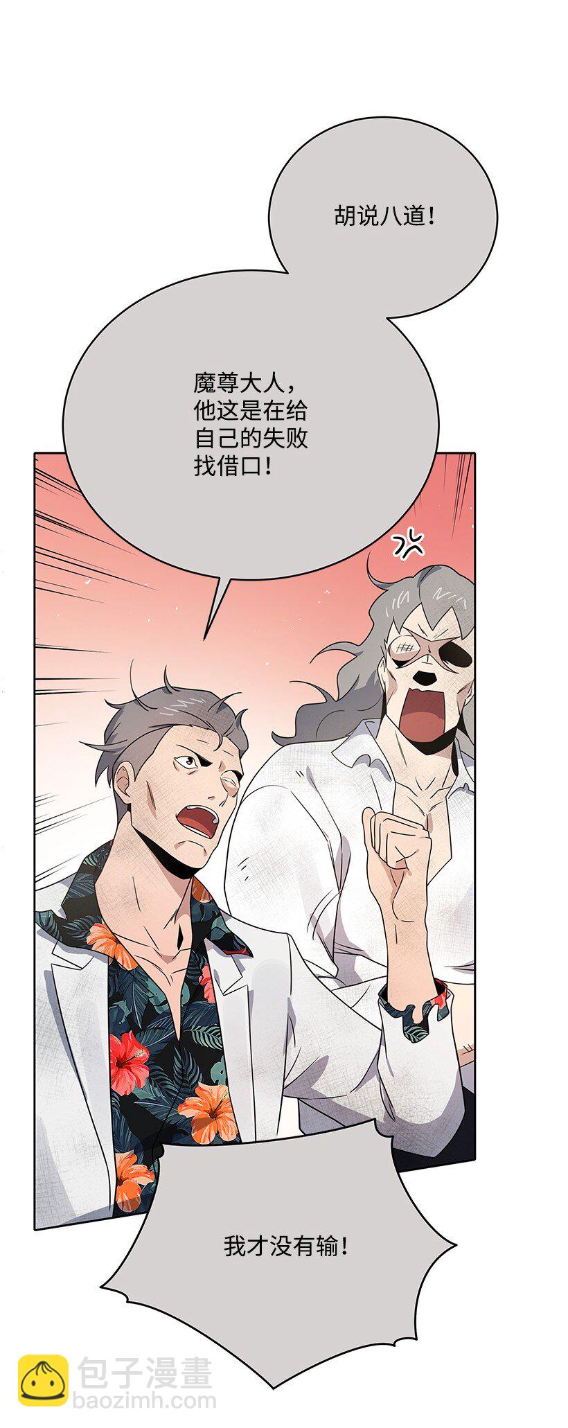 134 第一百三十四话(1/2)-第130话