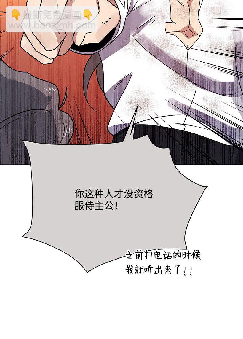 134 第一百三十四话(1/2)-第130话