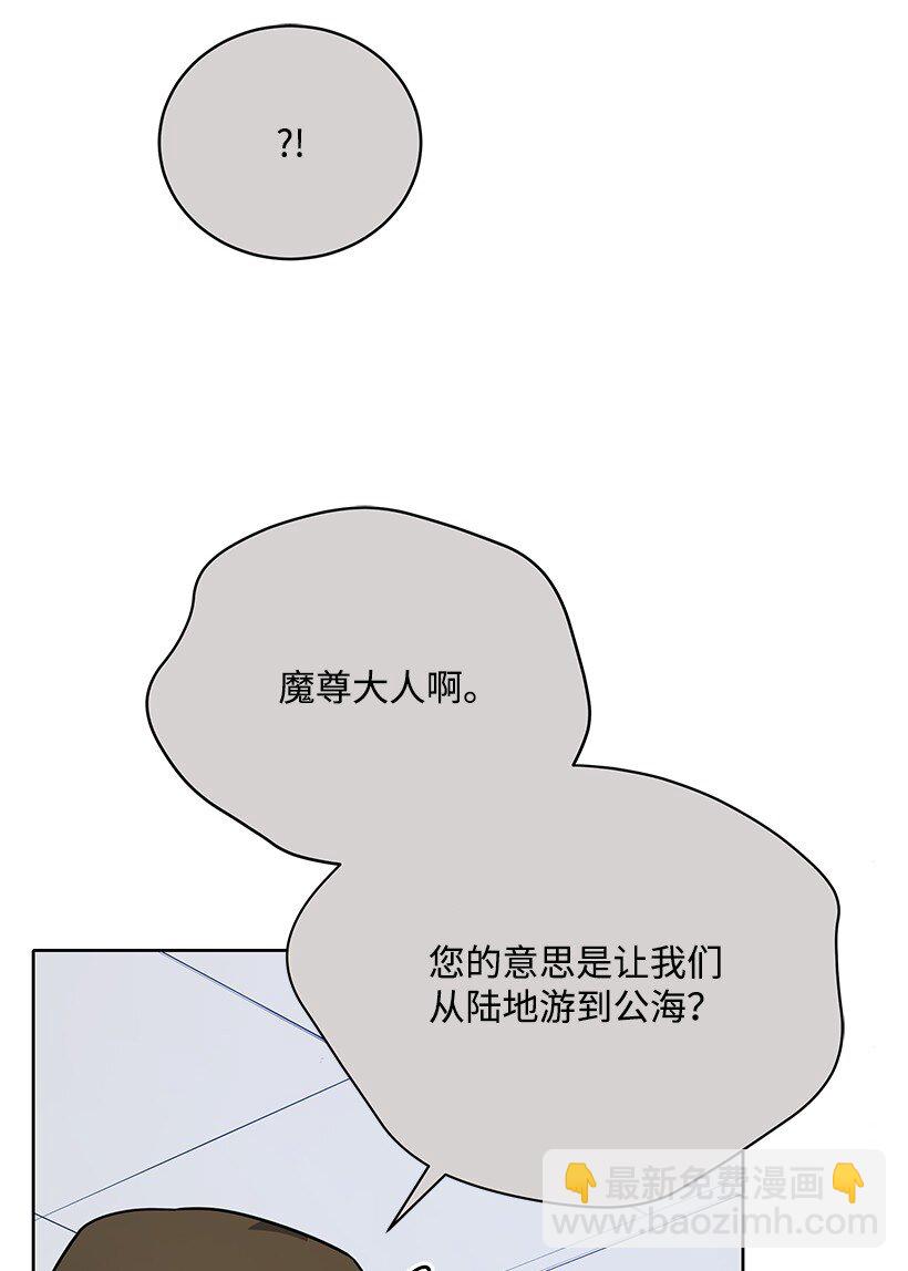 134 第一百三十四话(1/2)-第130话