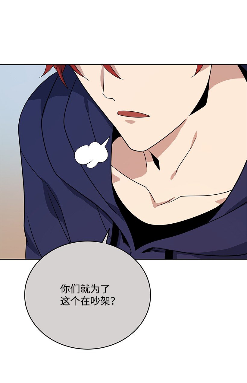 134 第一百三十四话(1/2)-第130话