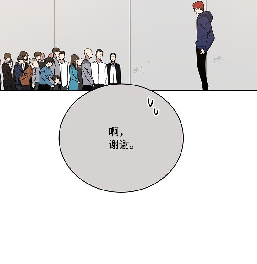 134 第一百三十四话(1/2)-第130话